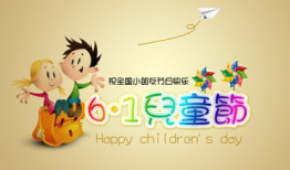 六一儿童节漫画,童趣盎然的漫画盛宴